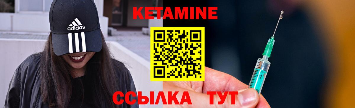 Щёкино  КЕТАМИН VHQ  Вход с VPN  MEGA ссылки  КЕТАМИН VHQ 