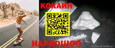 кокаин колумбия Бугуруслан