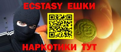 кокаин колумбия Бугуруслан