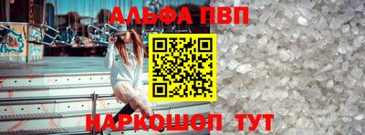 apvp Будённовск