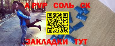 круглые Бузулук