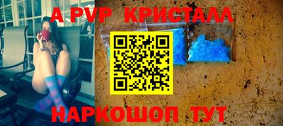 apvp Будённовск