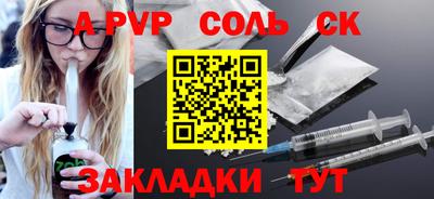 круглые Бузулук