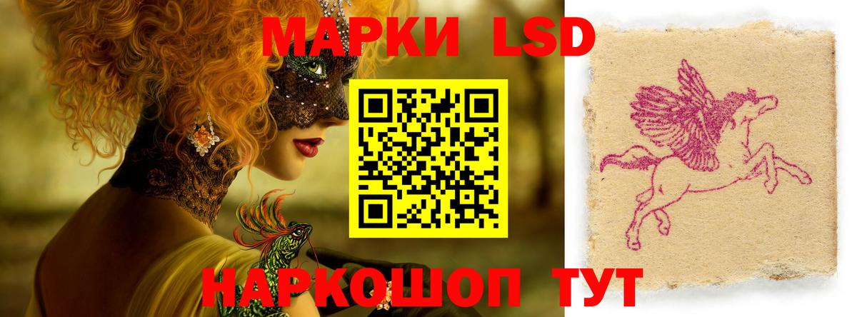 ЛСД экстази кислота Щёкино