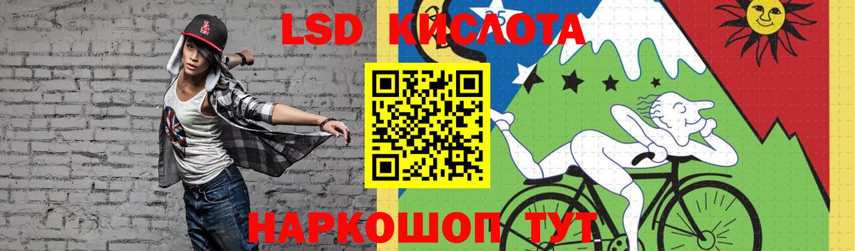 ЛСД экстази ecstasy  Вход с VPN  Щёкино  LSD-25 экстази ecstasy 