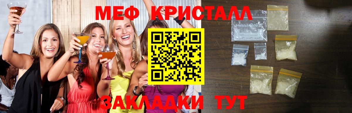 МЯУ-МЯУ 4 MMC  Вход с VPN  МЕФ VHQ  МЕФ  Щёкино 