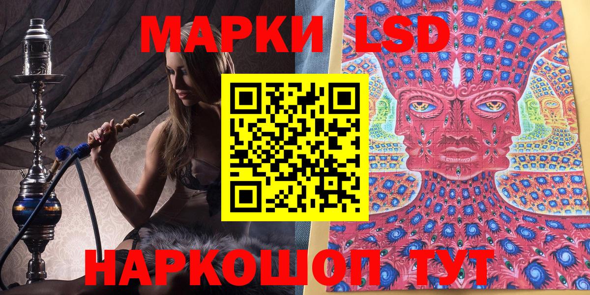 Марки NBOMe 1,8мг  Вход с VPN  Щёкино  Марки 25I-NBOMe  Марки NBOMe 1,8мг 