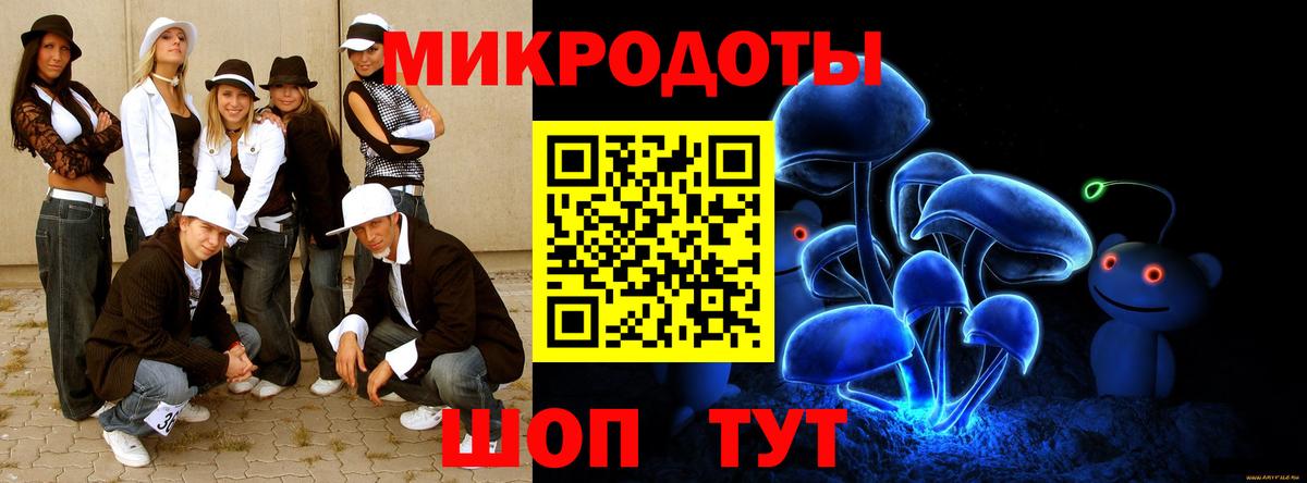 Псилоцибиновые грибы мухоморы Щёкино