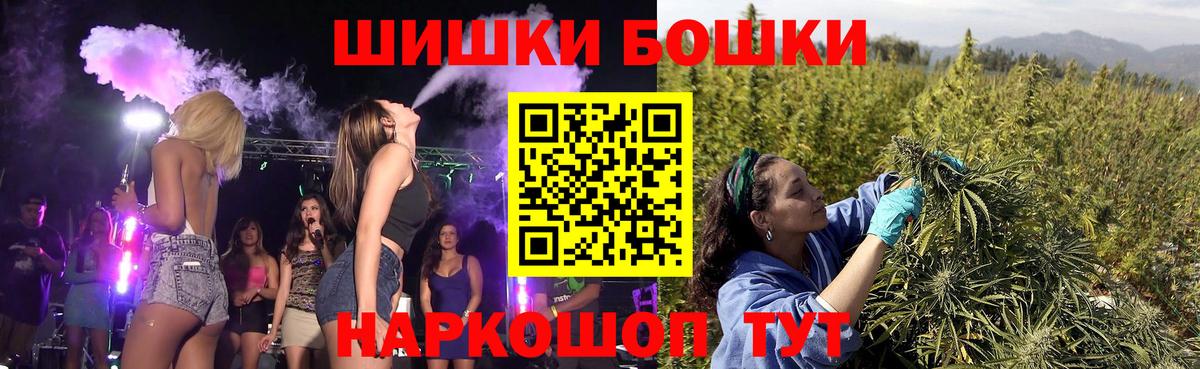 МАРИХУАНА THC 21%  МАРИХУАНА гибрид  Вход с VPN  Шишки марихуана LSD WEED  Шишки марихуана планчик  Щёкино 